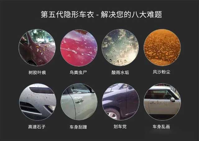 隐形车衣有自修复功能吗